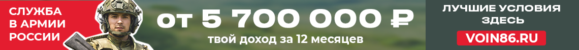Контрактная служба