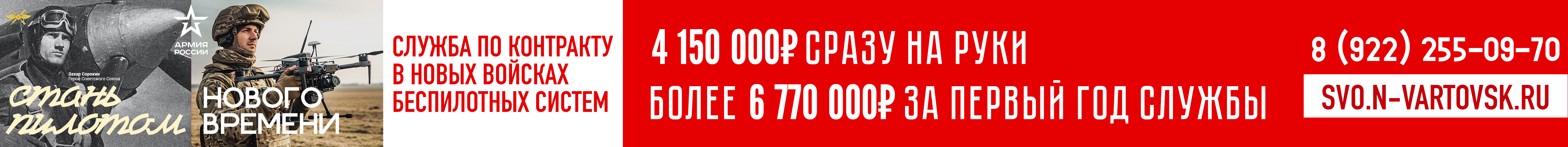 Контрактная служба