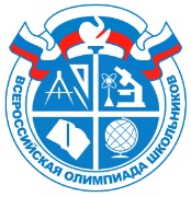 Всероссийская олимпиада школьников 2022-2023 учебного года.